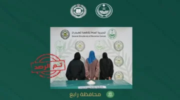 إحباط تهريب قات بجازان وضبط 3 مصريات يروجن الشبو في رابغ